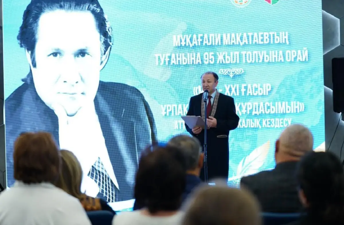 Almaty.tv