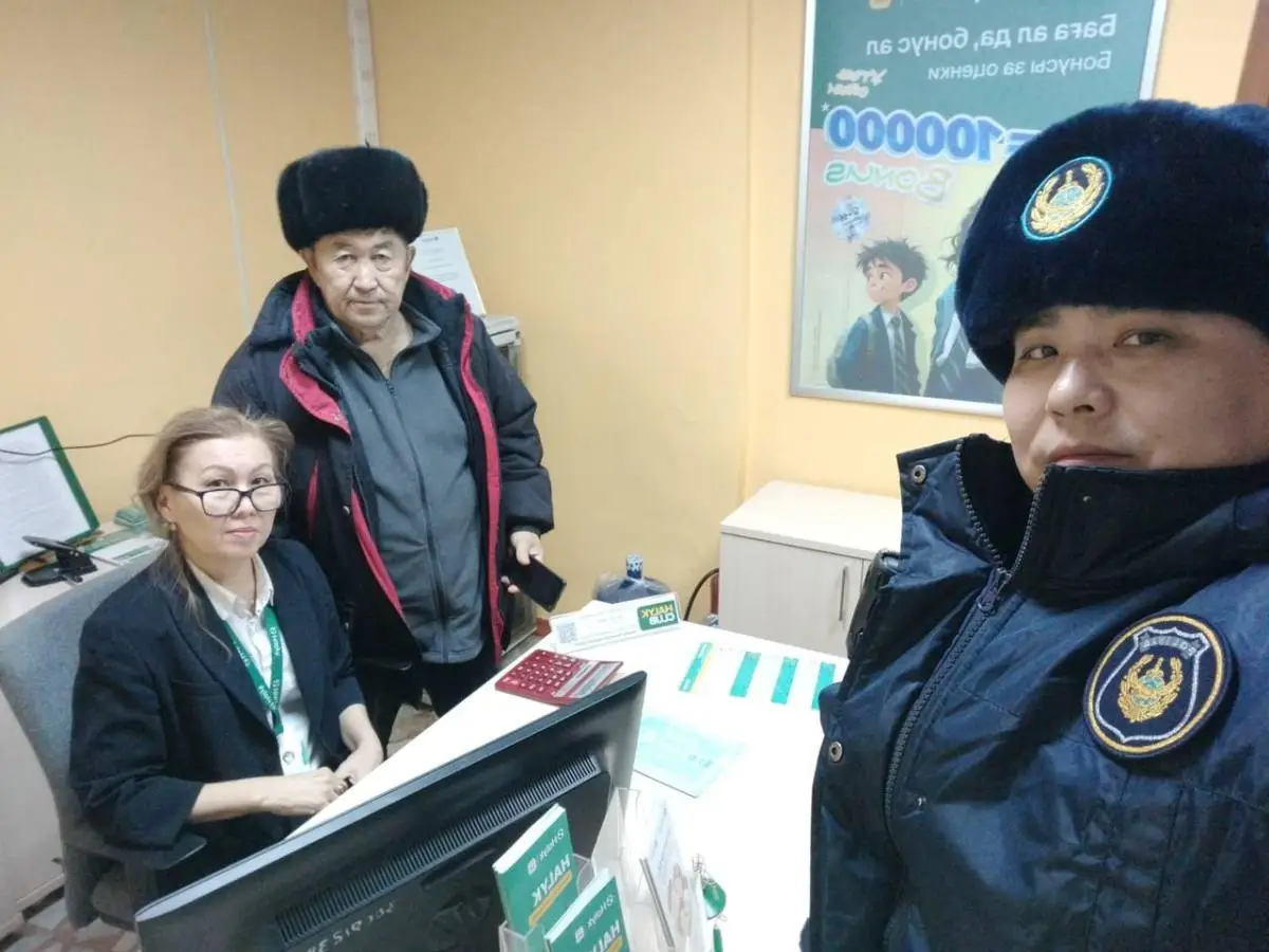 Polisia.kz