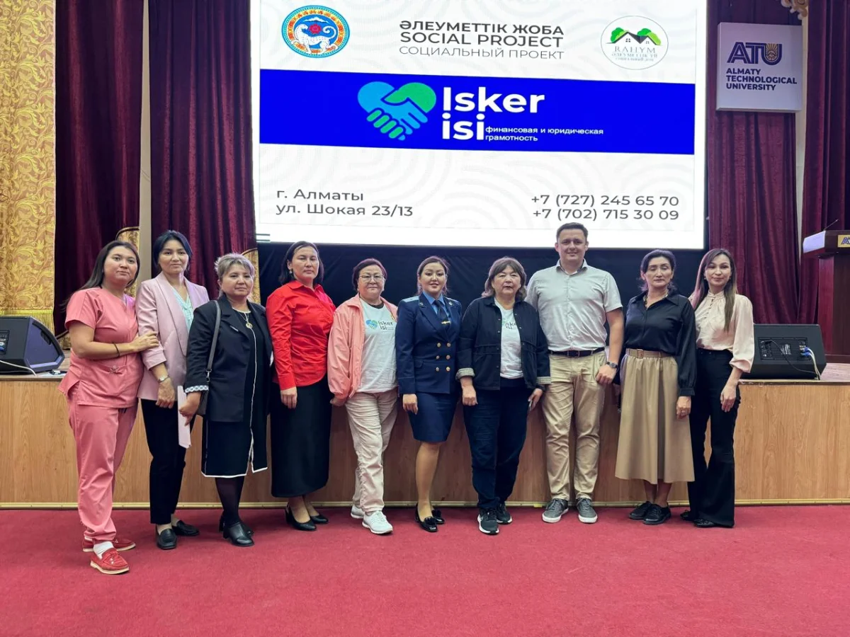 пресс-служба акима Алматы