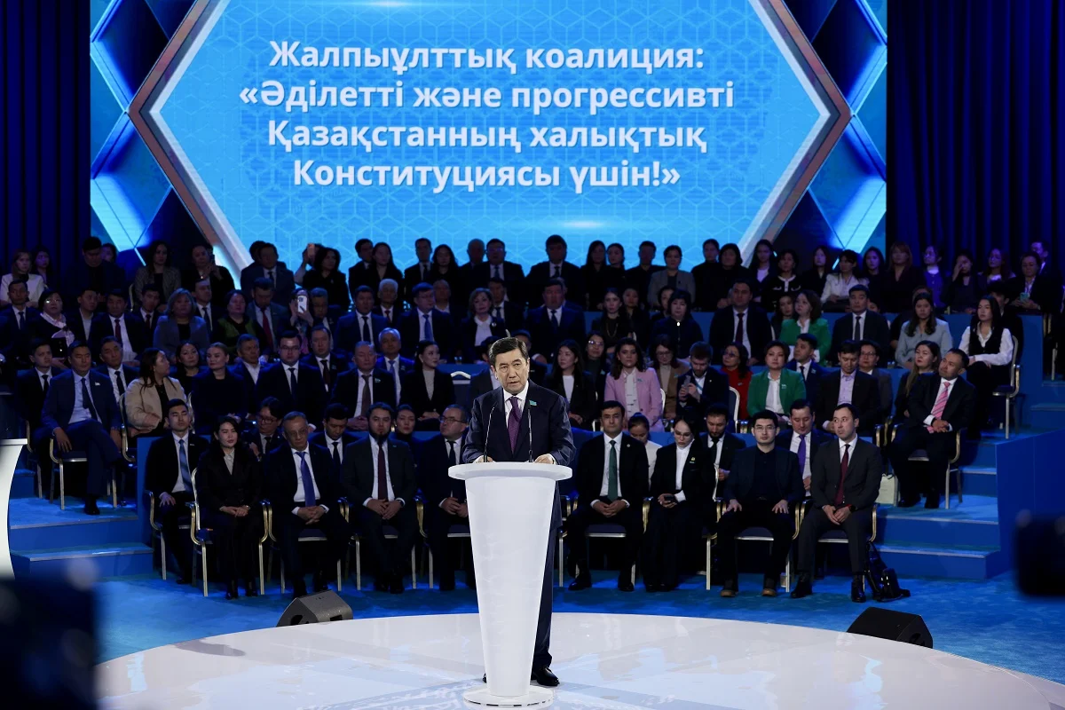 Суретті түсірген: Әли Ғалым