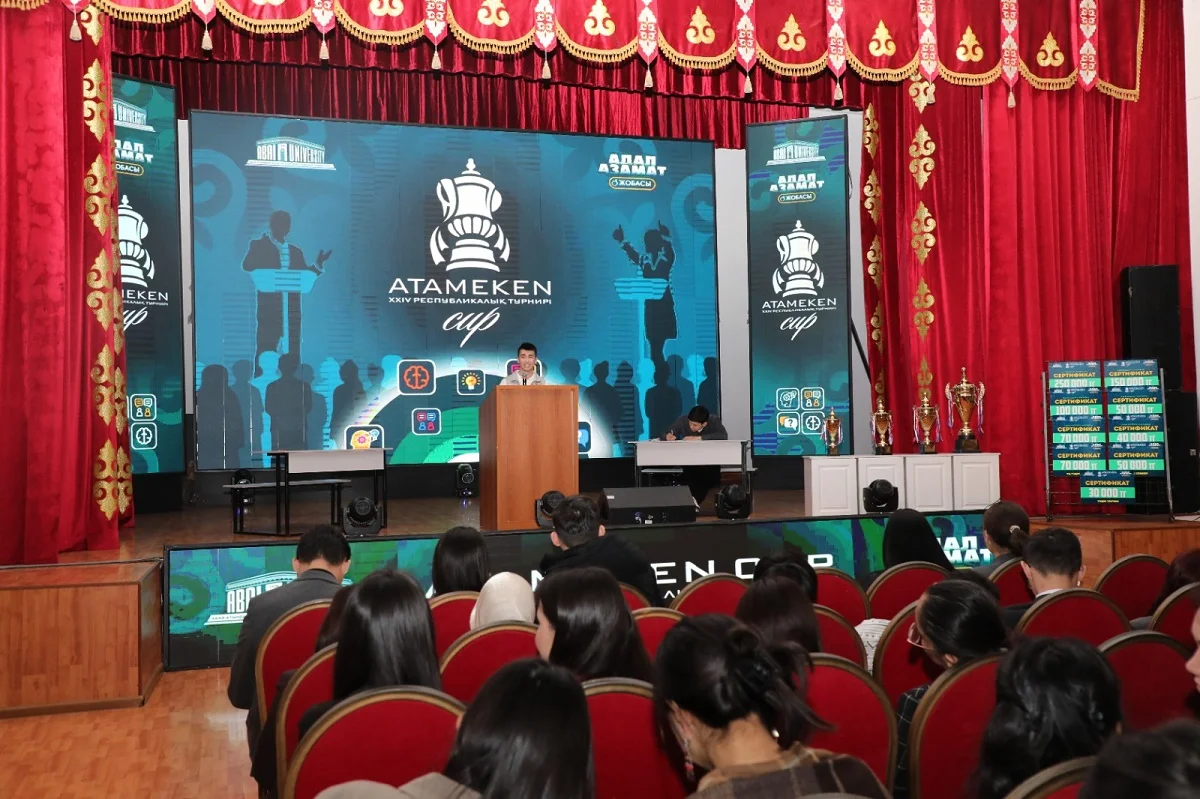 Суретті түсірген: С. Серікбайұлы