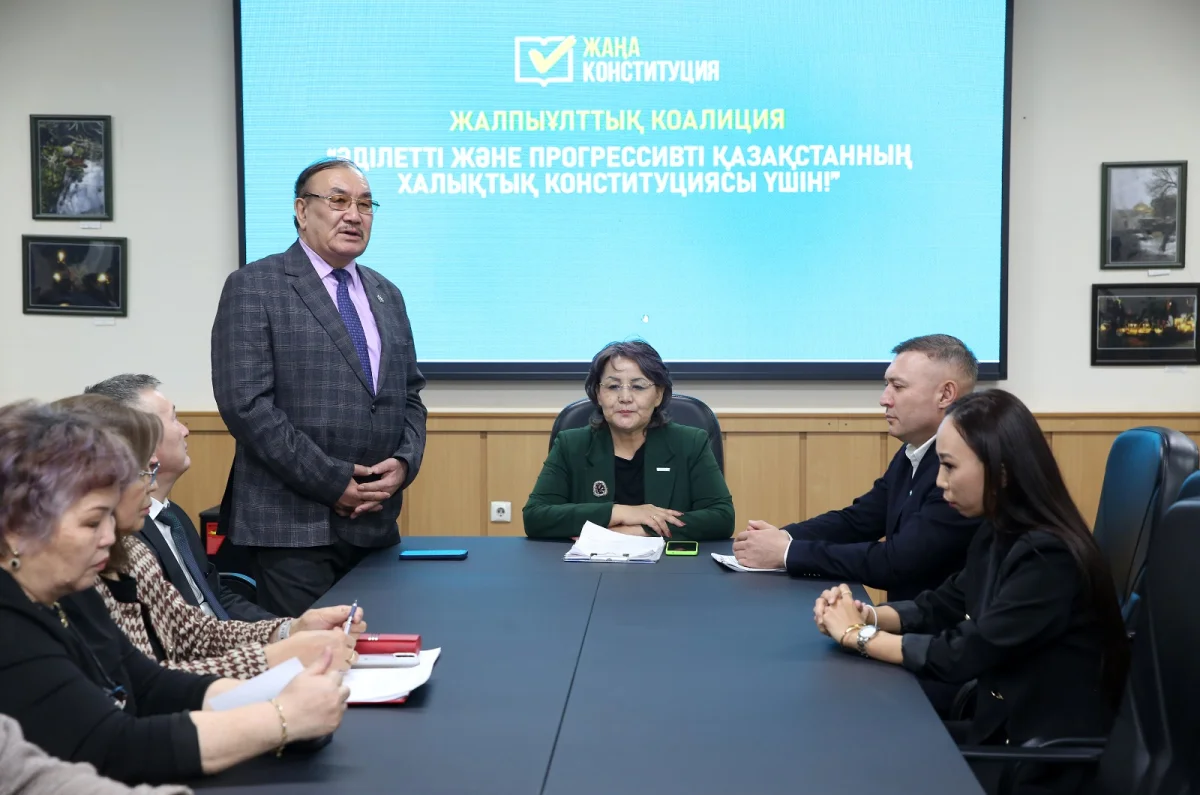 Фото: Кайрат Конуспаев