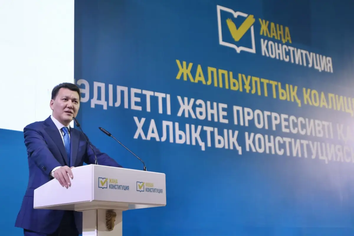 referendum2026.kz