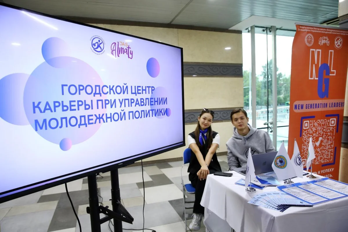 пресс-служба акима Алматы