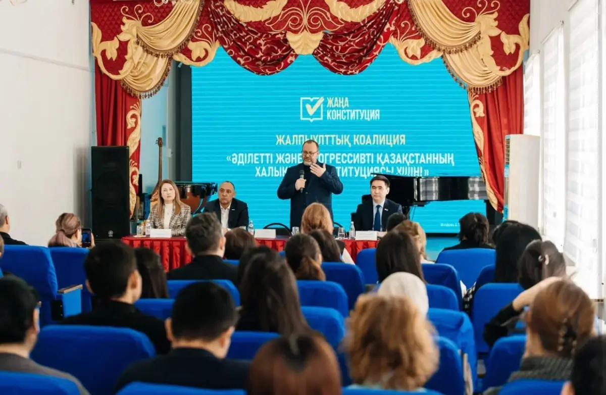 referendum2026.kz