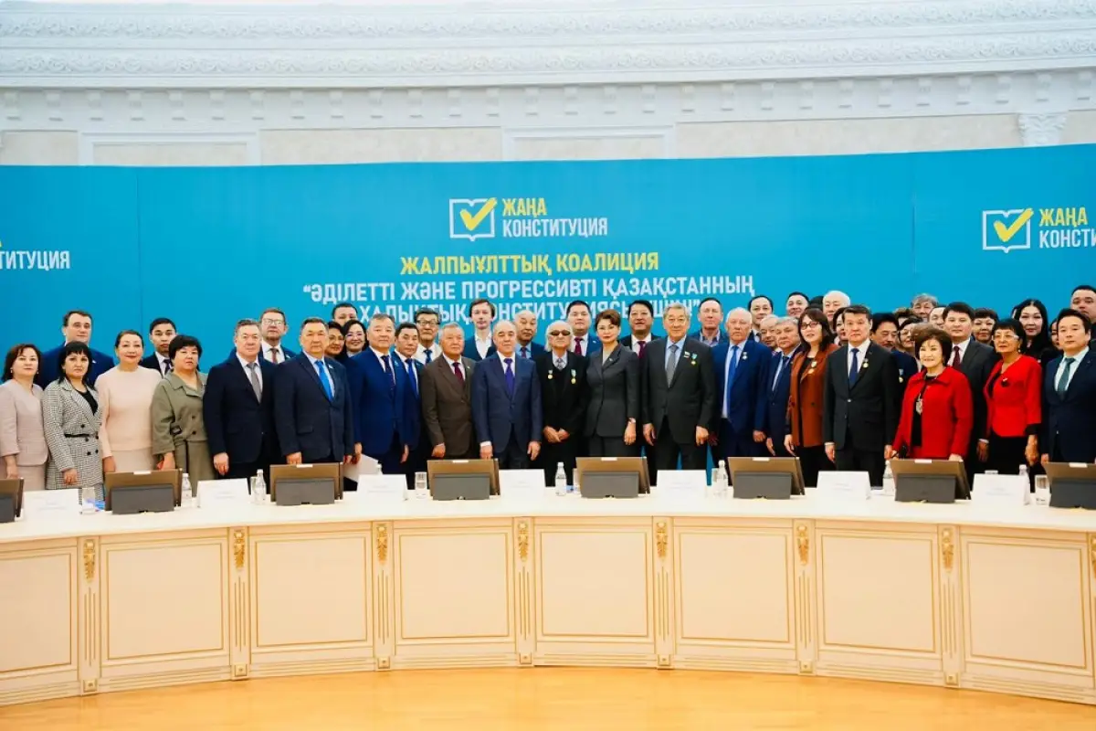 Referendum2026.kz