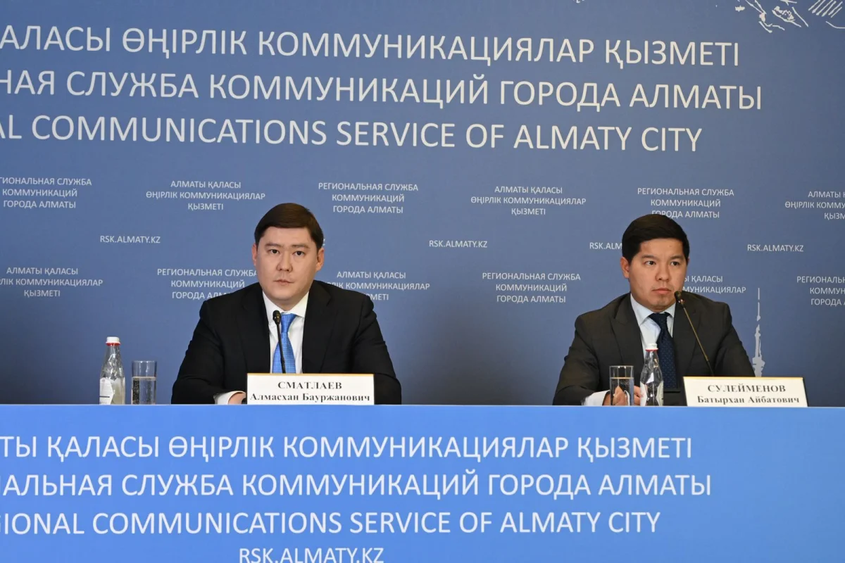 пресс-служба акима Алматы