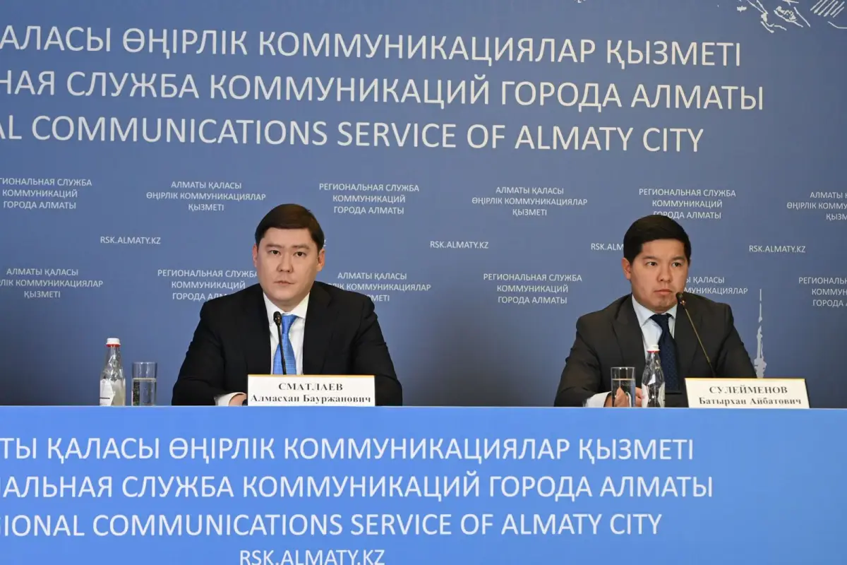 пресс-служба акима Алматы