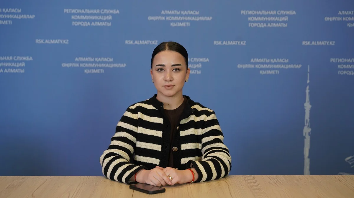 Алматы қаласының өңірлік коммуникациялар қызметі