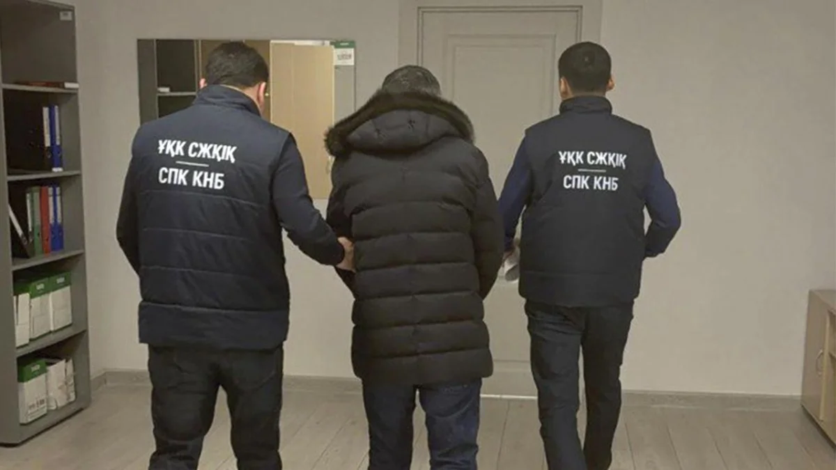 ҚР ҰҚК баспасөз қызметі