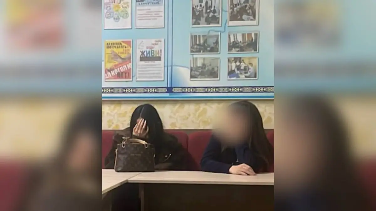 Polisia.kz