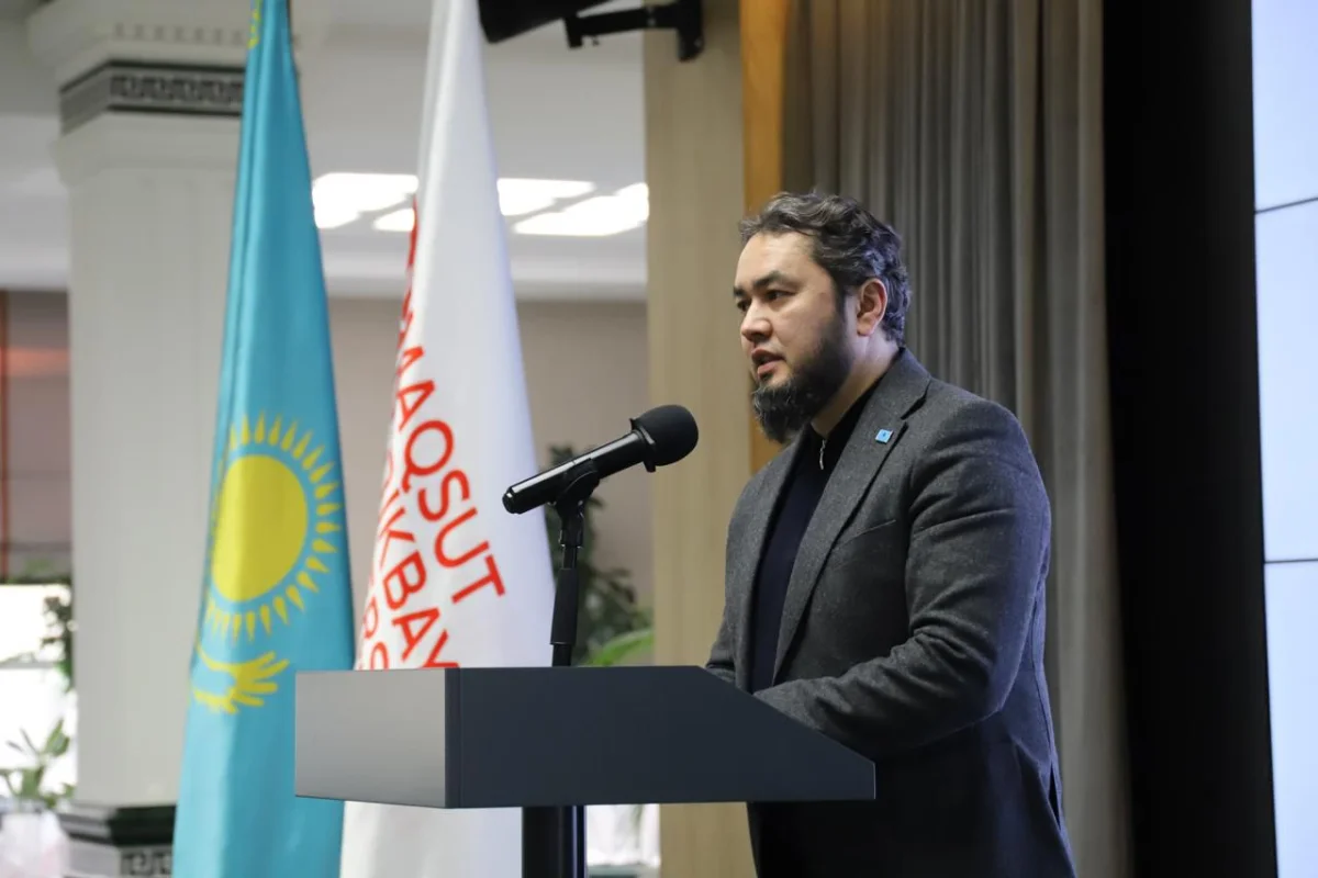 Maqsut Narikbayev University