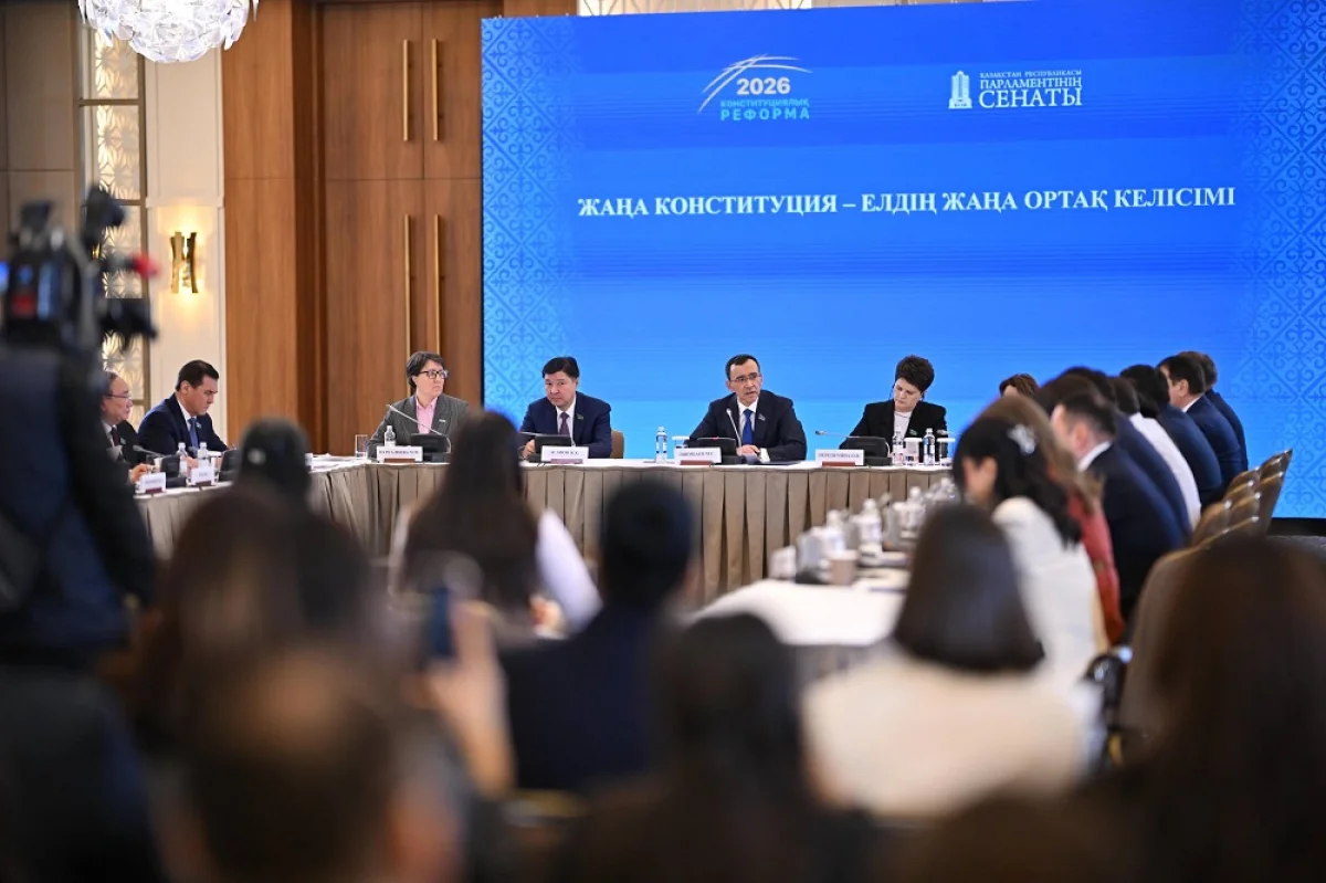 пресс-служба Сената Парламента