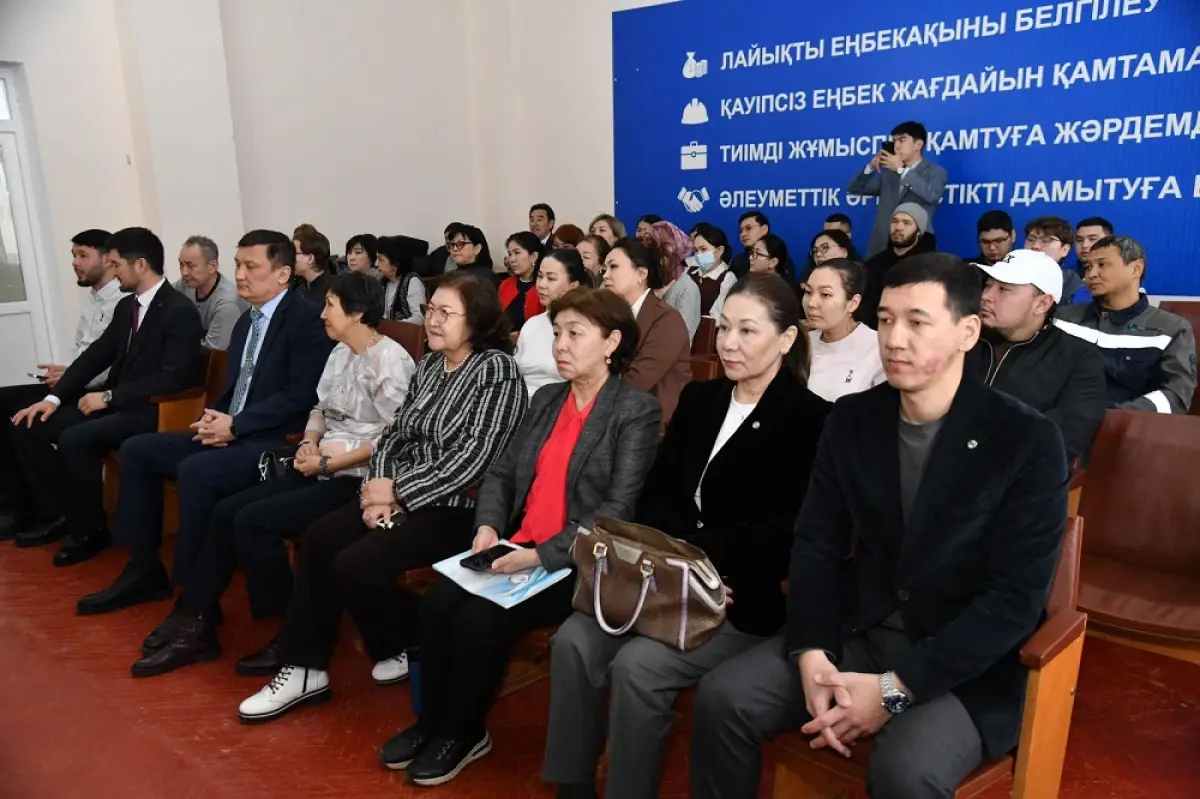 Referendum2026.kz