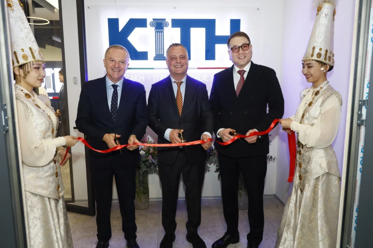 ҚР Сауда және интеграция министрлігі