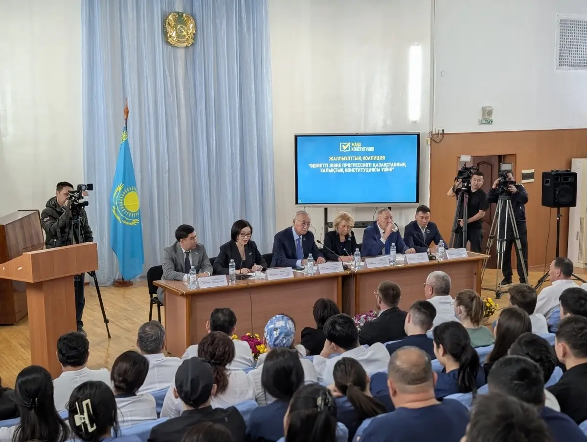 Referendum2026.kz
