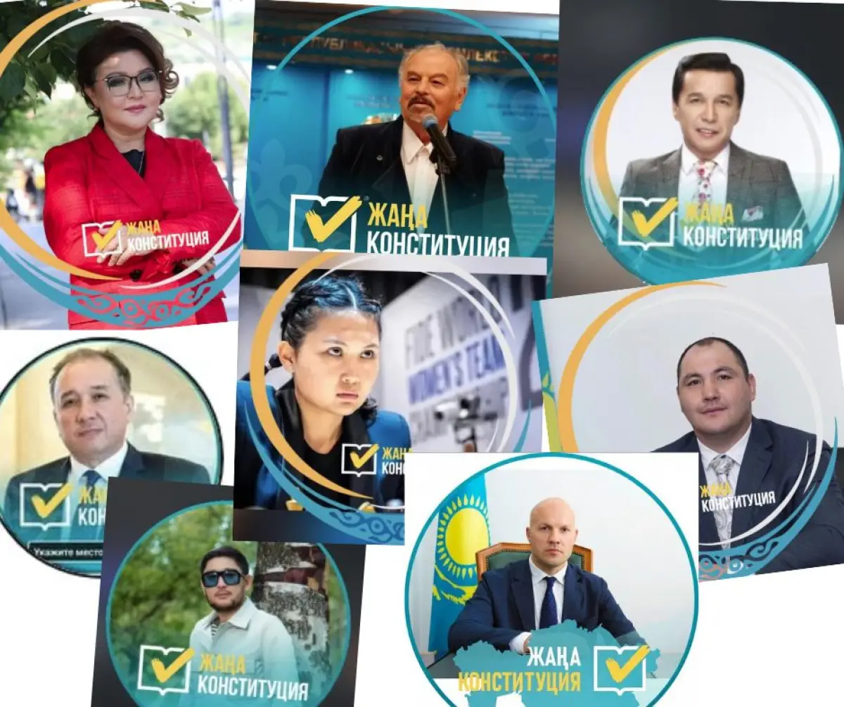 referendum2026.kz