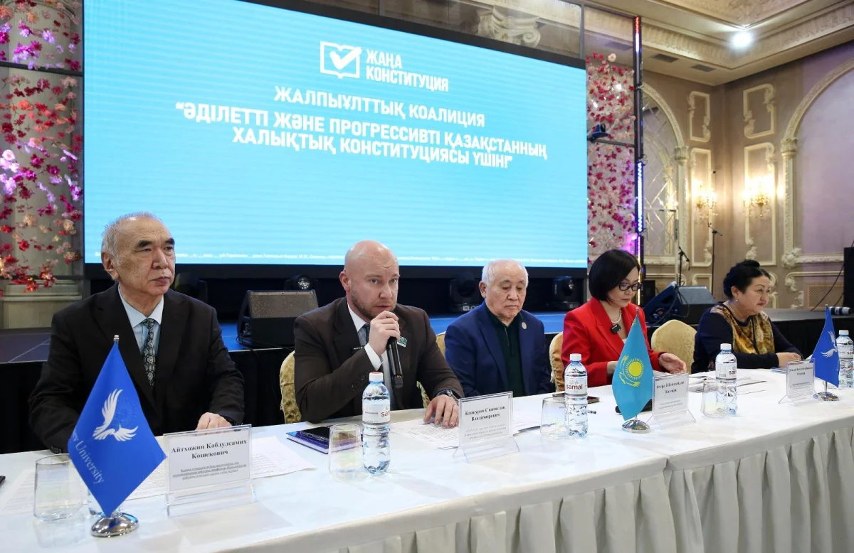 пресс-служба акима Алматы