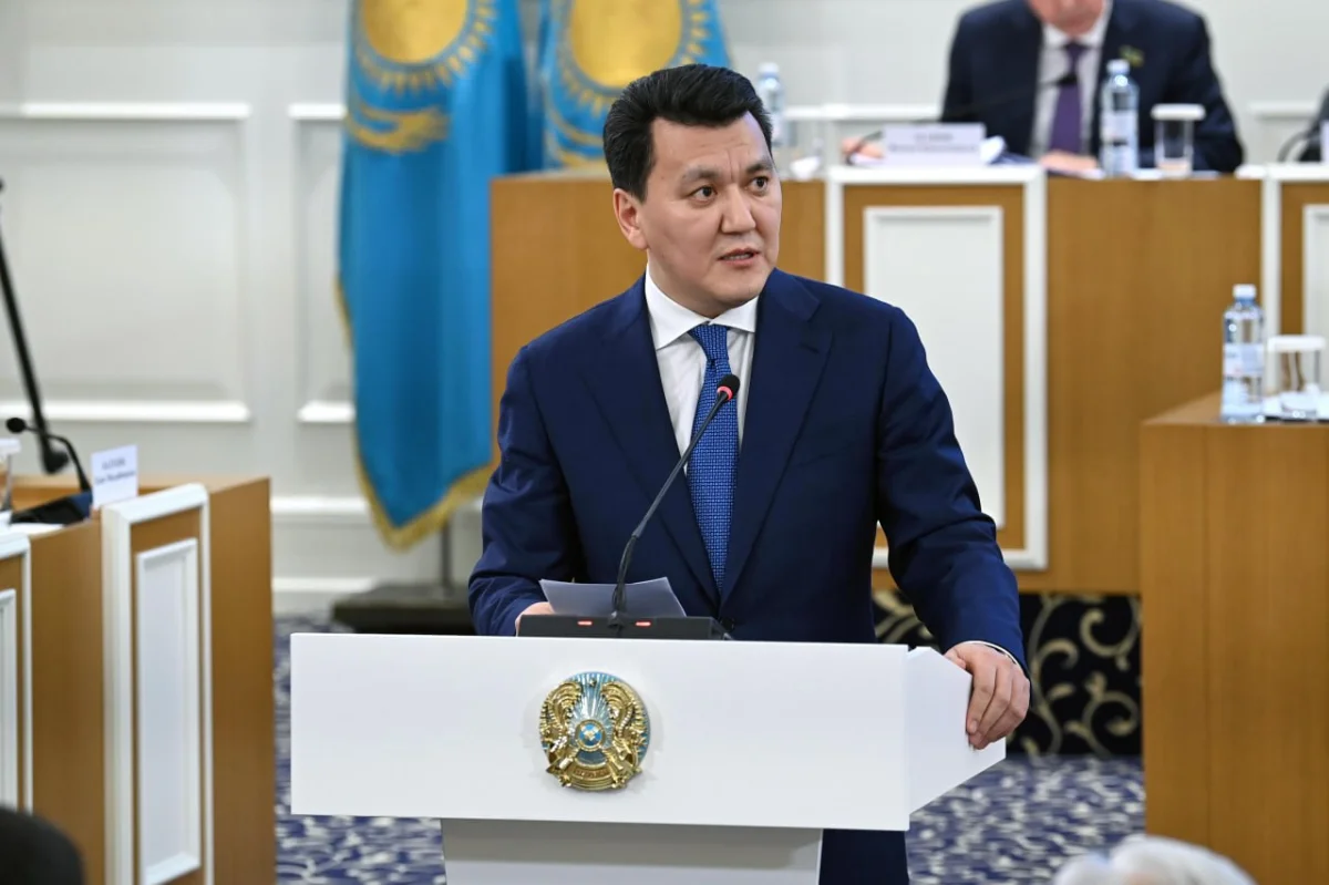 ҚР Конституциялық Соты