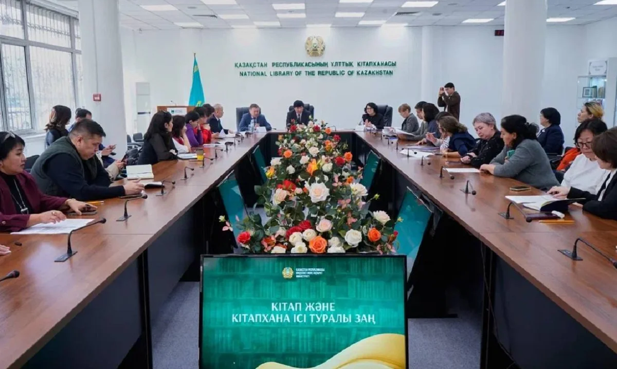 ҚР Мәдениет және ақпарат министрлігі