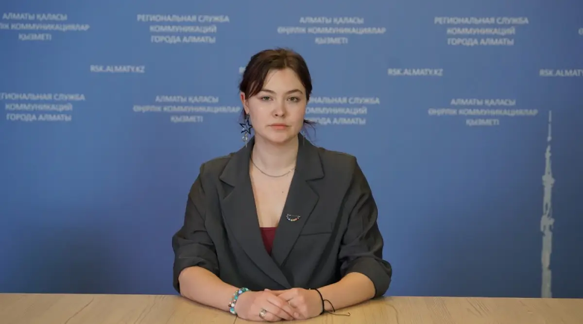 РСК Алматы