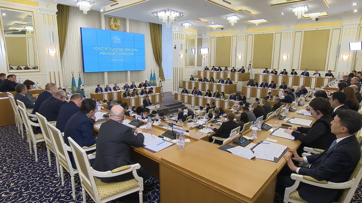 ҚР Конституциялық Соты