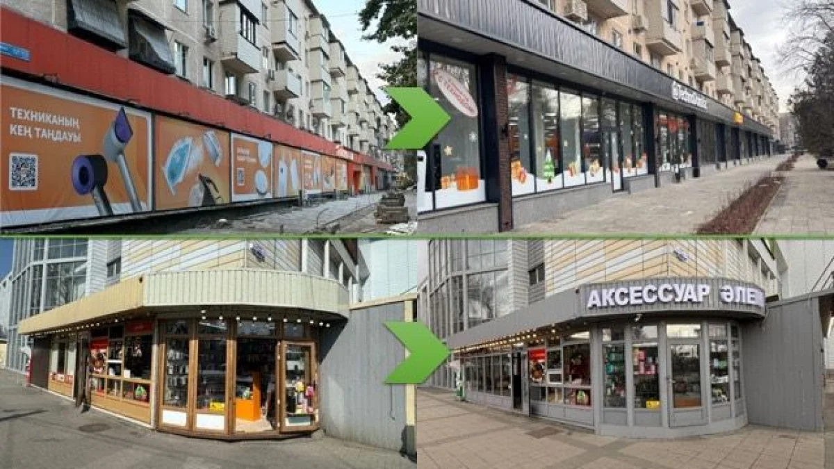 пресс-служба акима Алматы