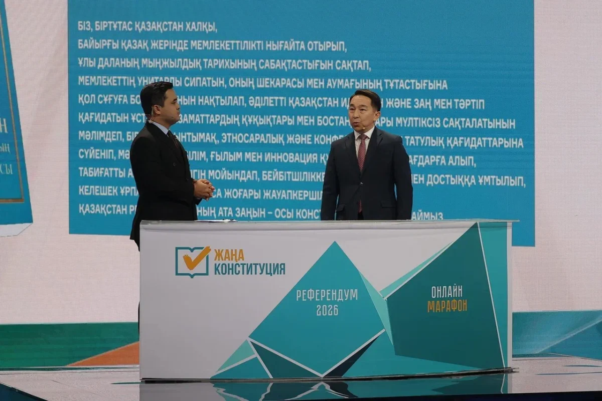 t.me/referendum_2026