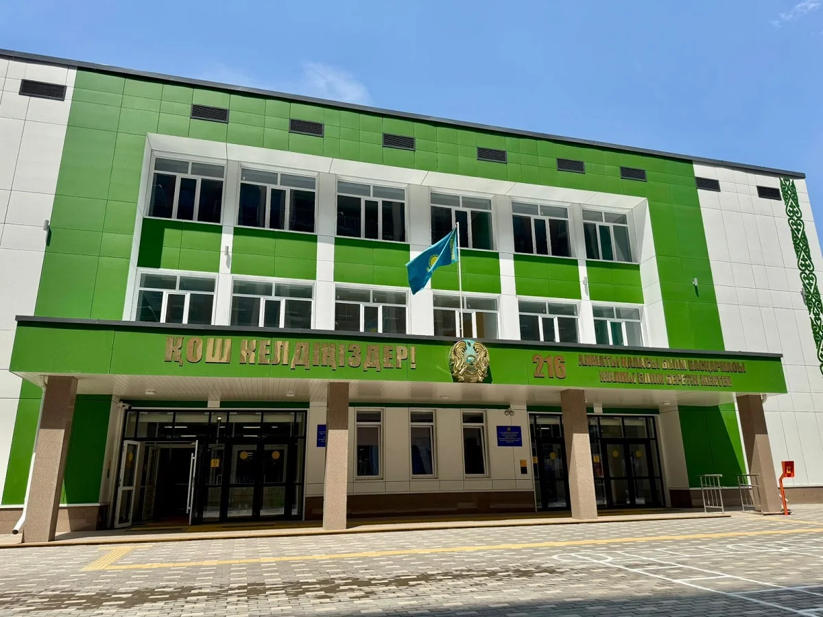 Алматы қаласы әкімдігінің баспасөз қызметі