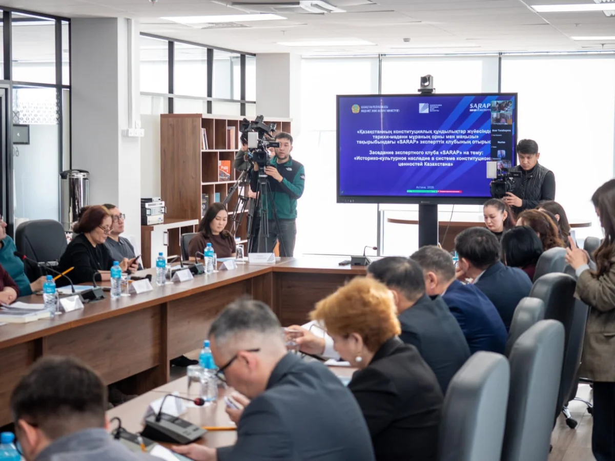 Қазақстандық қоғамдық даму институтының  баспасөз қызметі