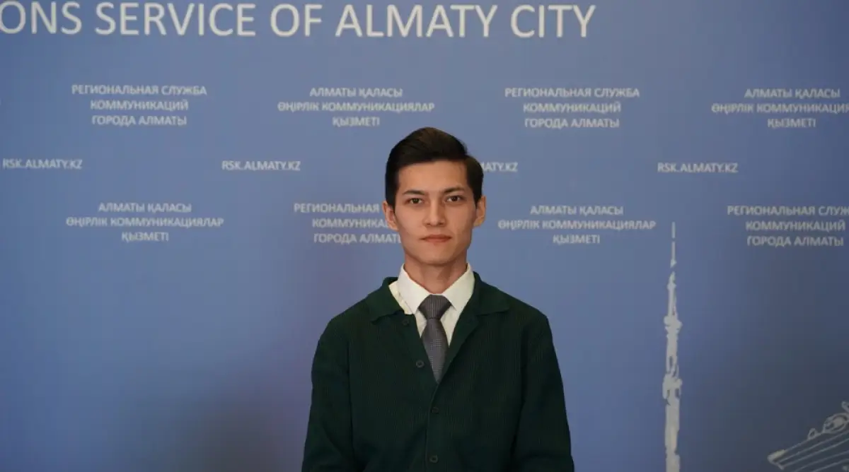 РСК Алматы