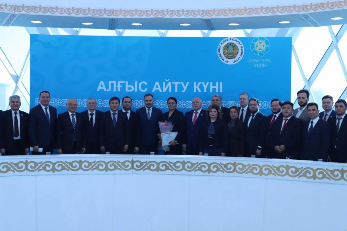 Министерство культуры и информации РК