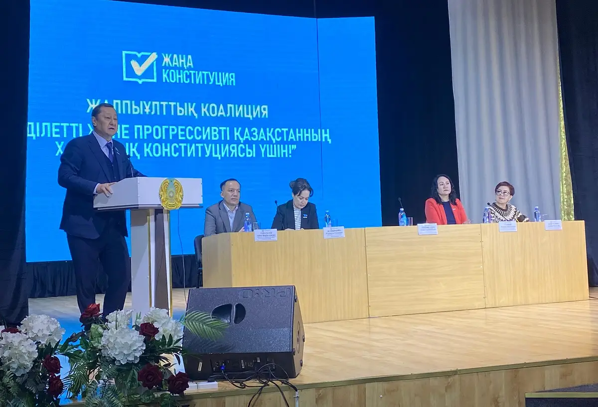 referendum2026.kz