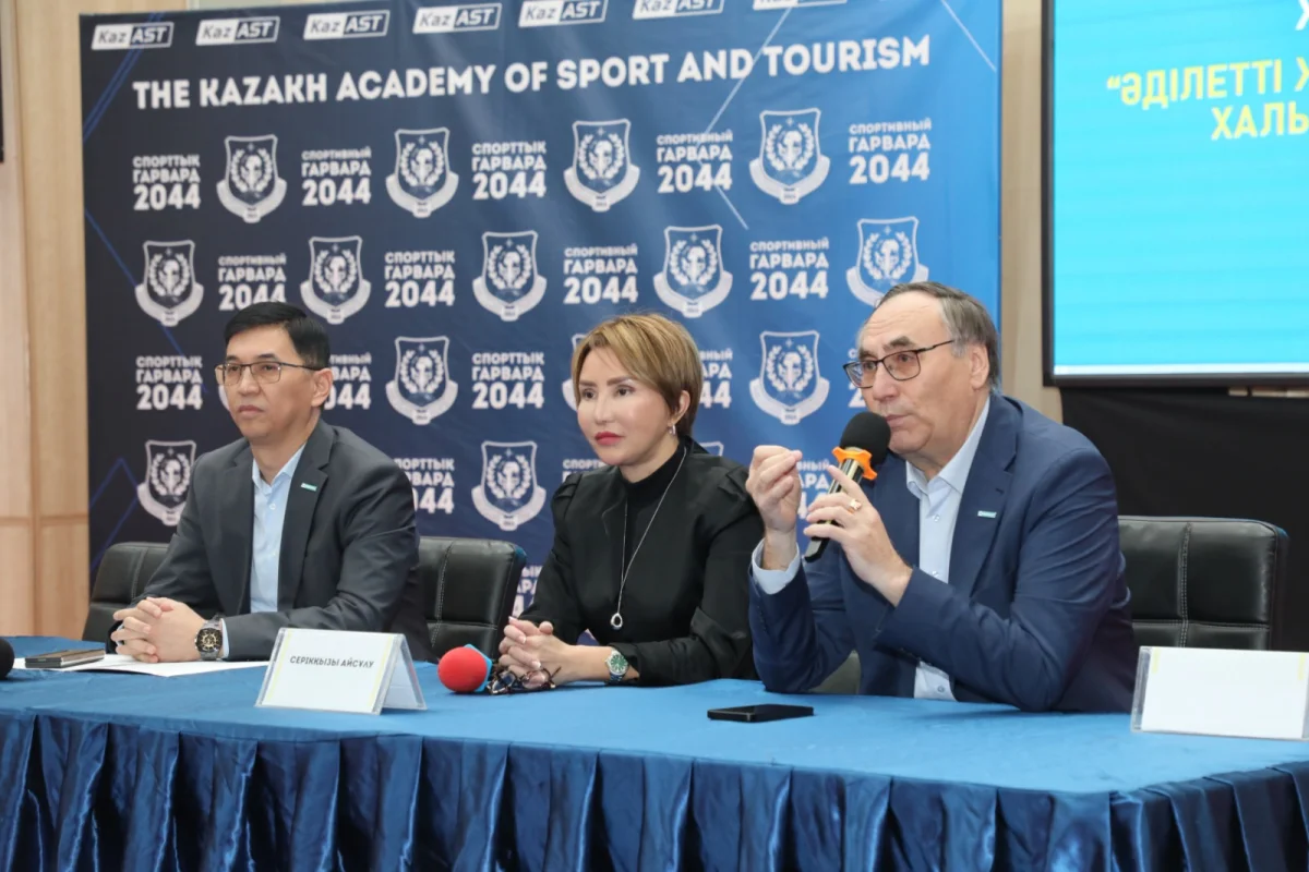 пресс-служба акима Алматы