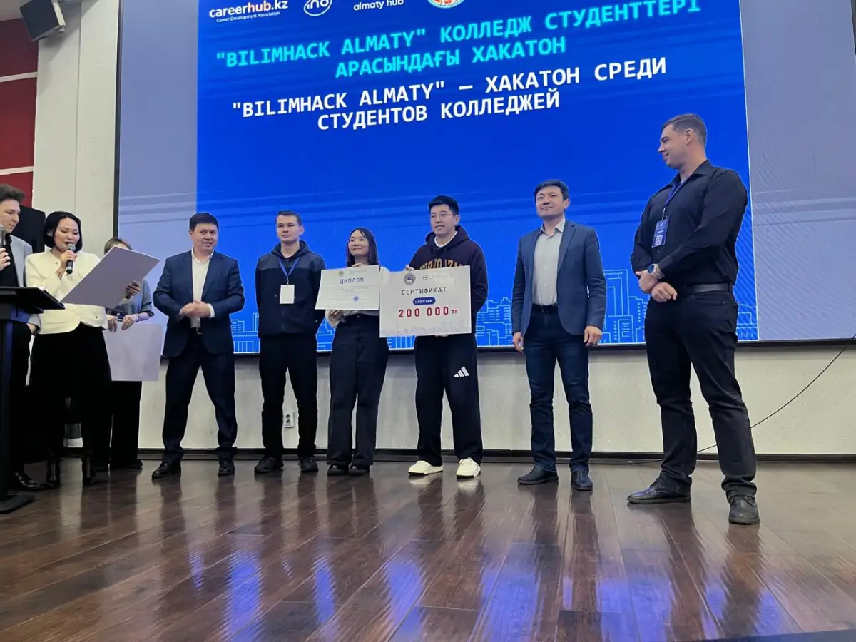 пресс-служба акима Алматы