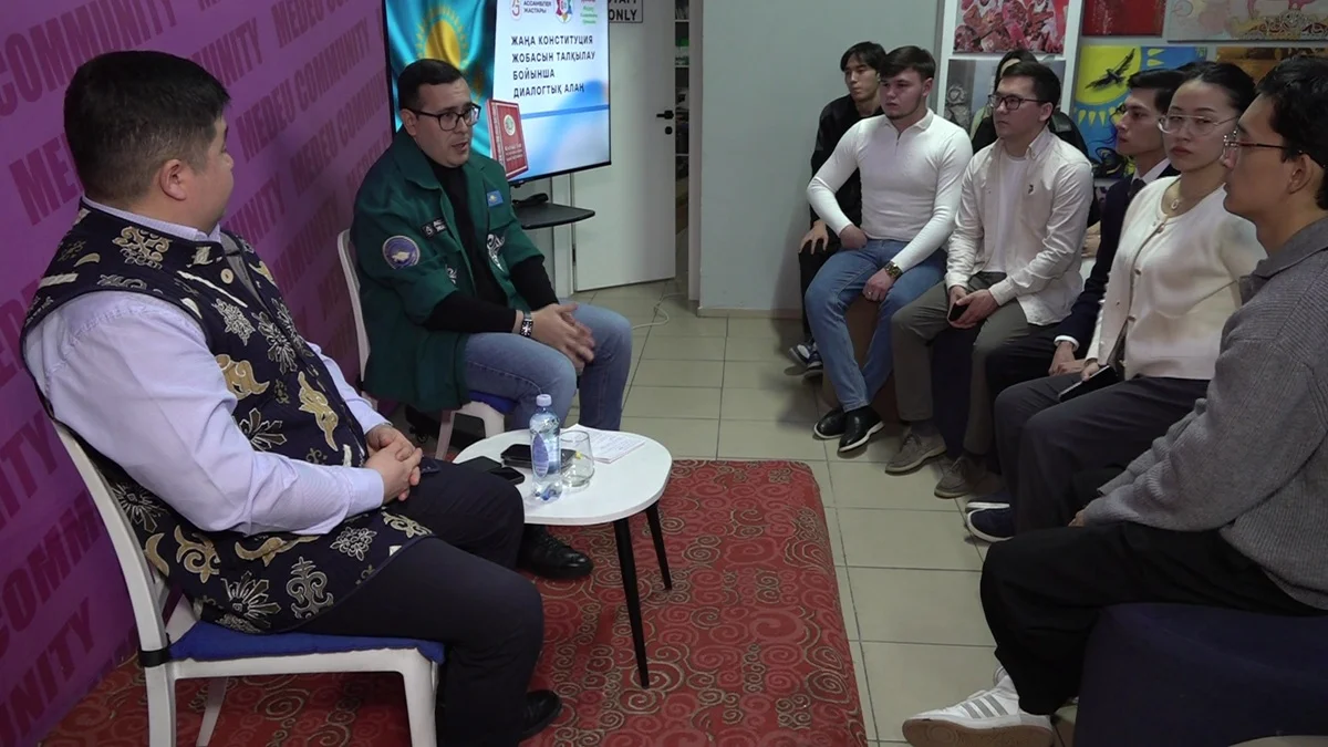 Алматинская молодежь обсудила проект новой Конституции