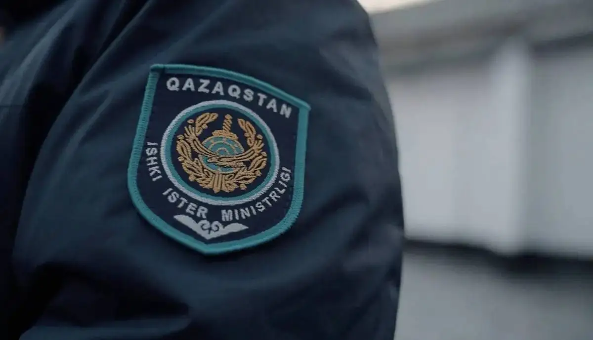 Polisia.kz