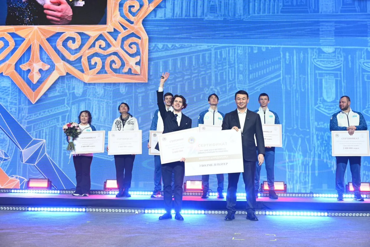 пресс-служба акима Алматы