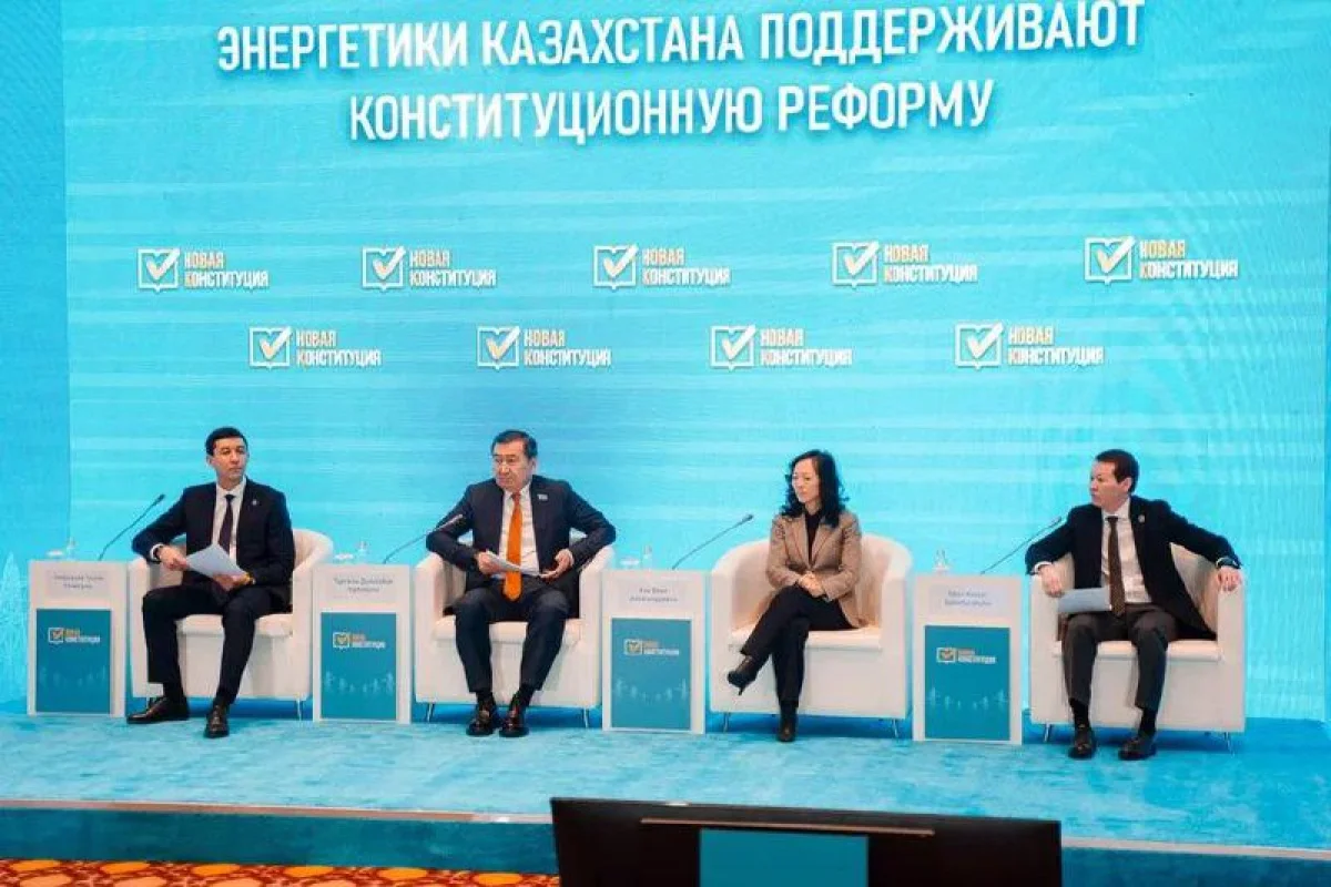 Минэнерго РК