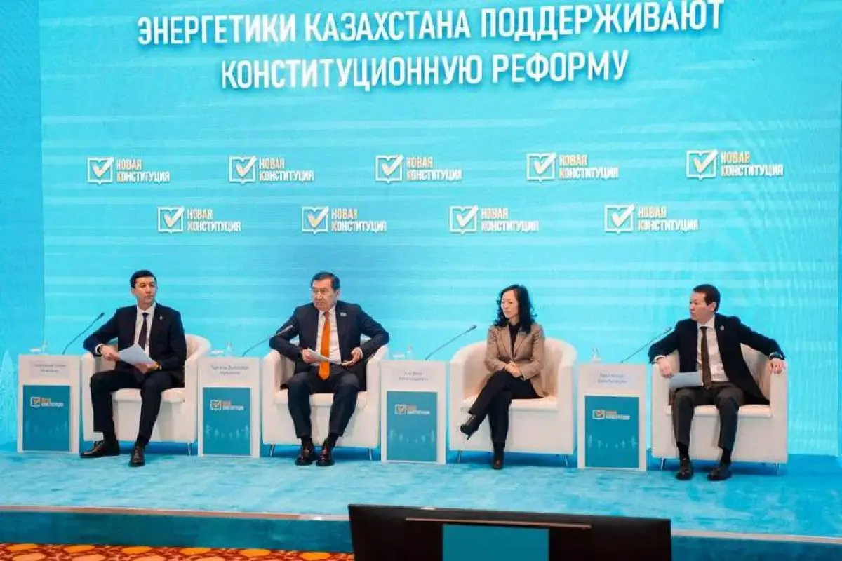 Минэнерго РК