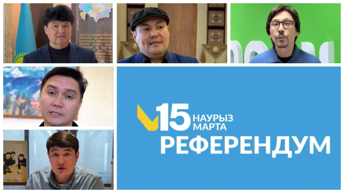 коллаж Almaty.tv