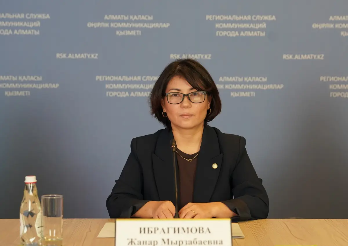 РСК Алматы