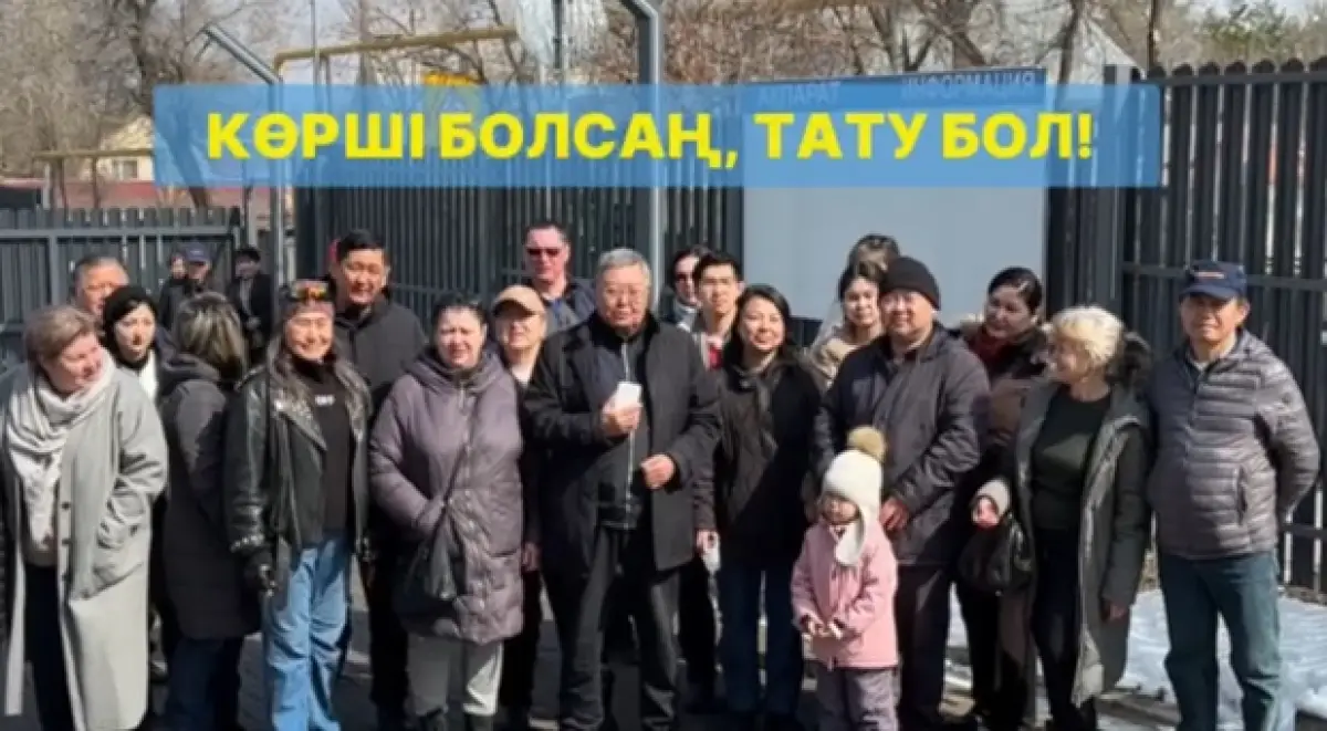 Кадр из видео