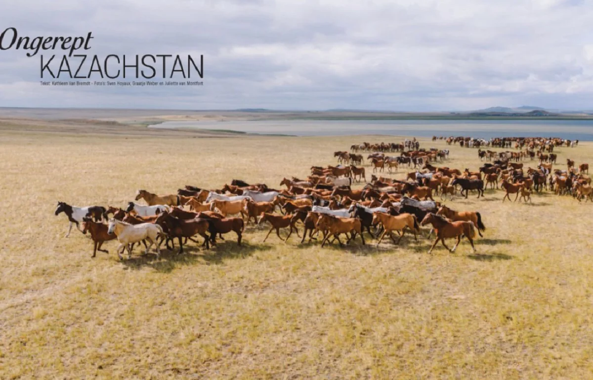 Алматы қаласы әкімдігінің баспасөз қызметі