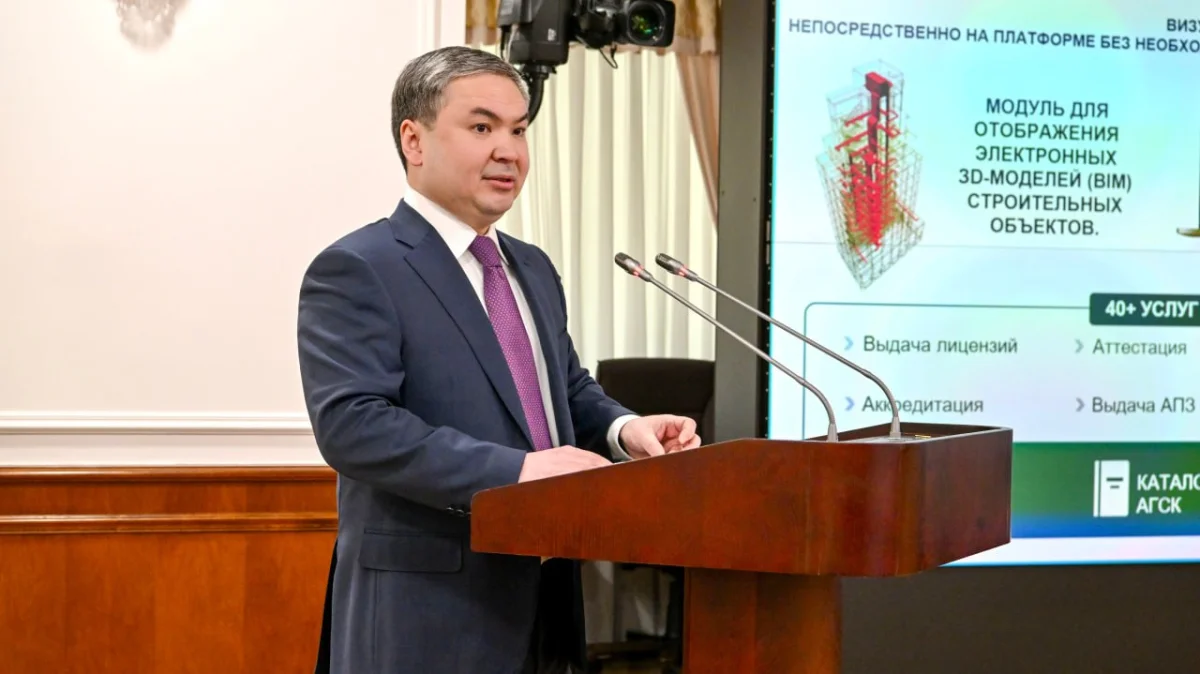 пресс-служба Правительства