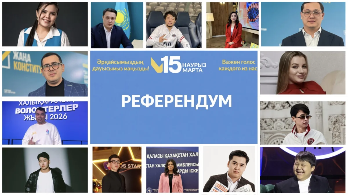 пресс-служба акима Алматы