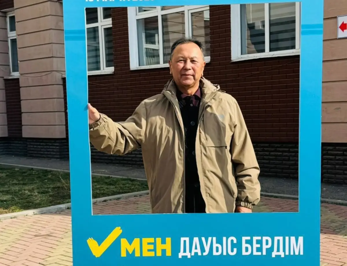РСК Алматы