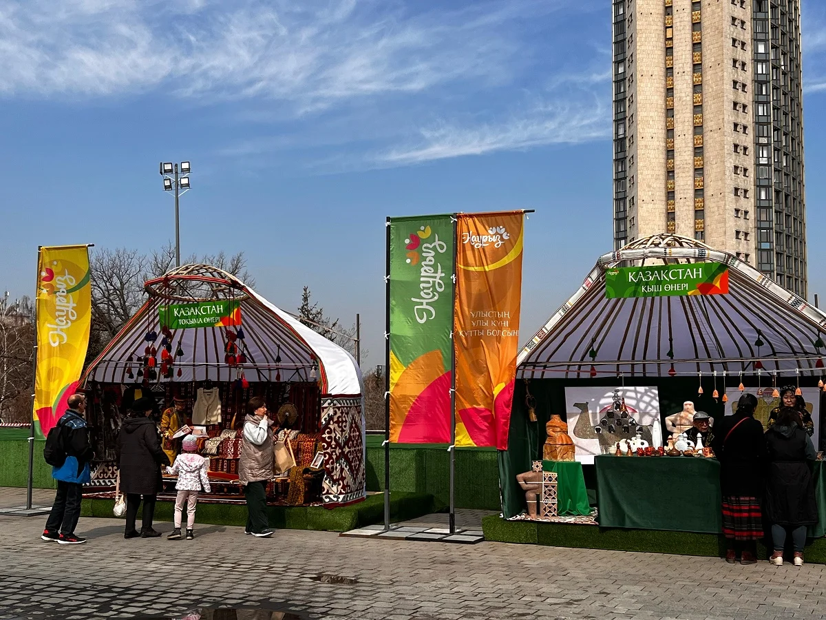 Алматы қаласы өңірлік коммуникациялар қызметі