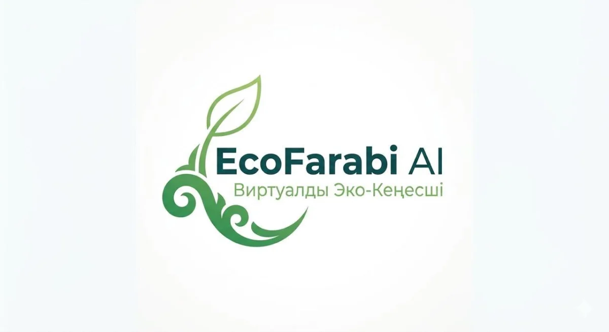 Әл-Фараби атындағы ҚазҰУ-дың баспасөз қызметі