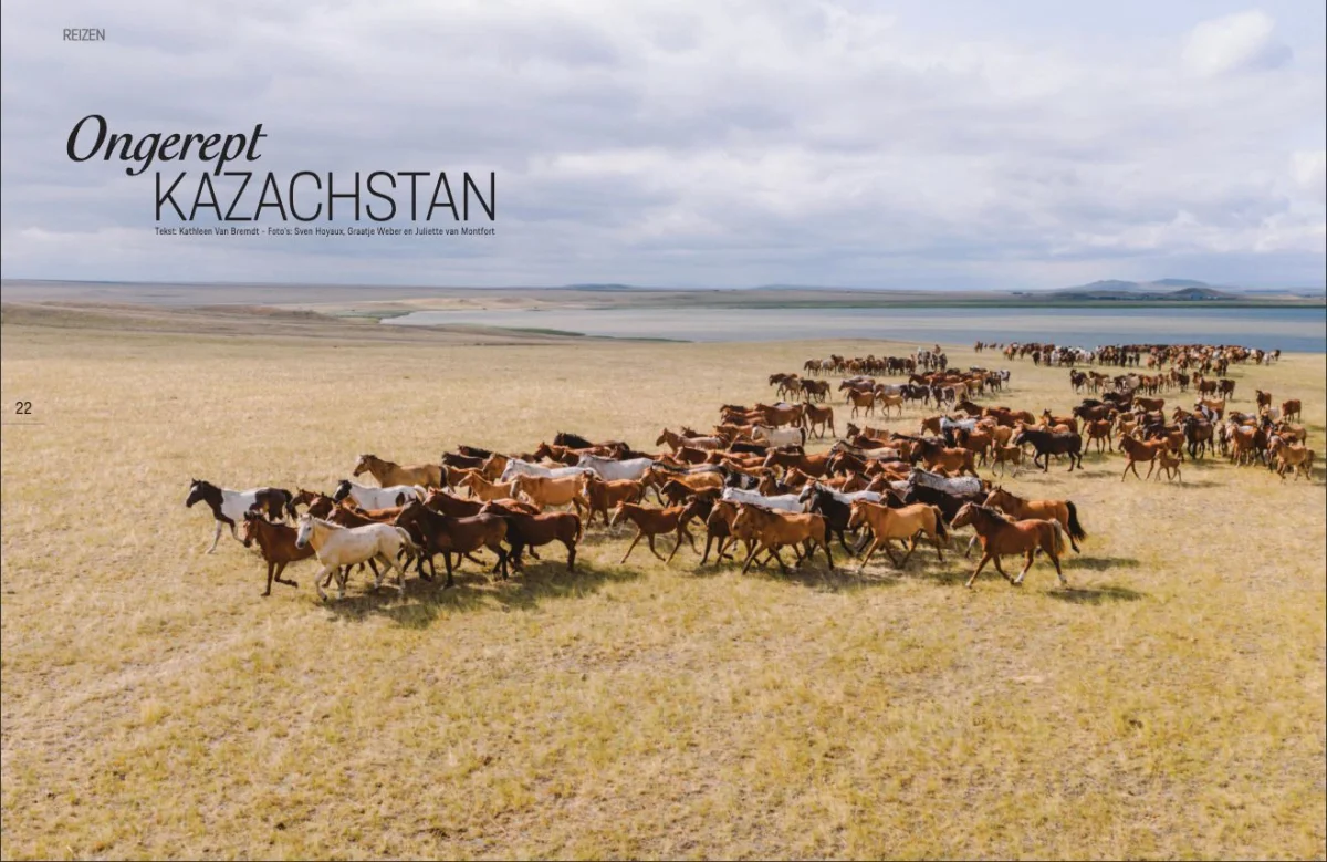 пресс-служба акима Алматы